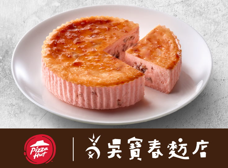 吳寶春聯名 荔枝玫瑰巴斯克(小)