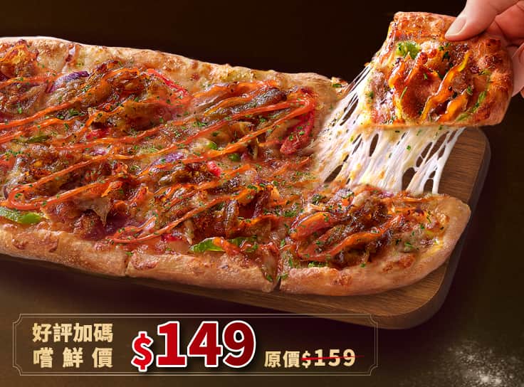 韓式雙醬雪花牛