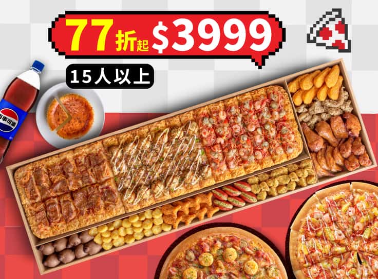 HOT一公尺必勝餐