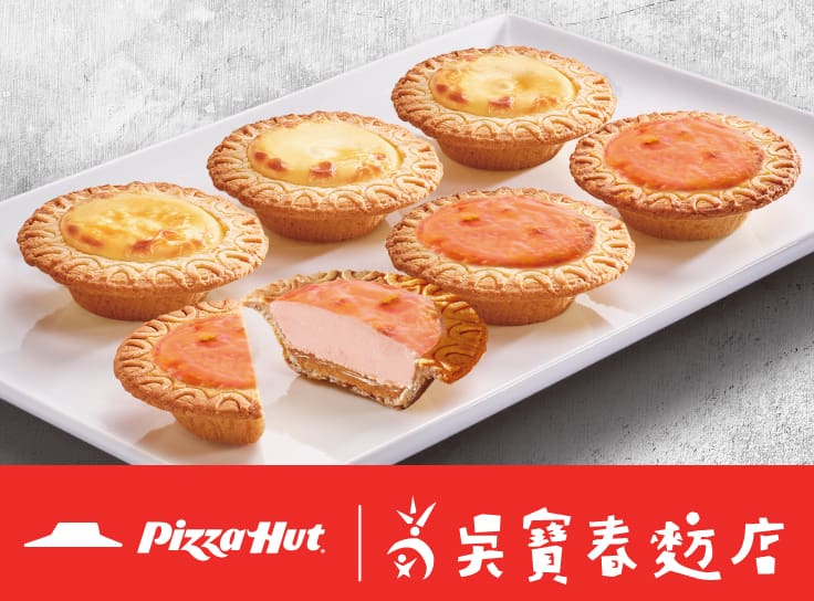 冰藏起司塔禮盒(3顆原味+3顆蜜桃)