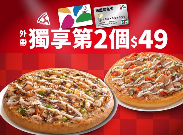 悠遊卡個P+49
