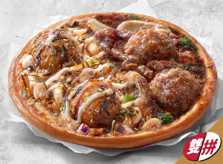 雙拼比薩-丸勝章魚燒+鐵板雙牛