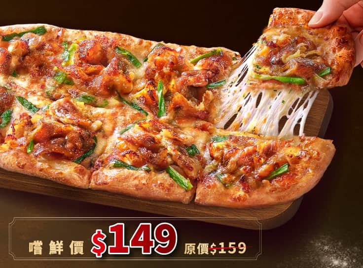 韓風醬烤雪花牛