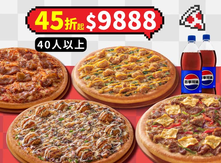 HOT燒星全員集合豪華餐