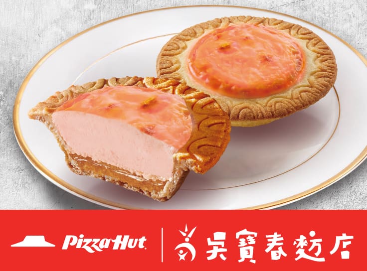 吳寶春聯名 蜜桃冰心起司塔2顆