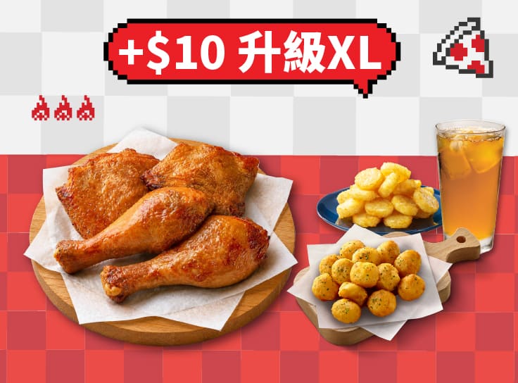厚燒雞腿XL餐 $239