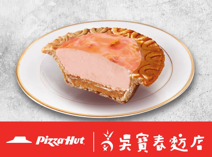 吳寶春聯名 蜜桃冰心起司塔1顆