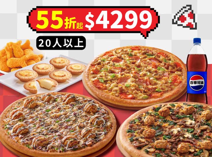 HOT燒星揪團分享餐